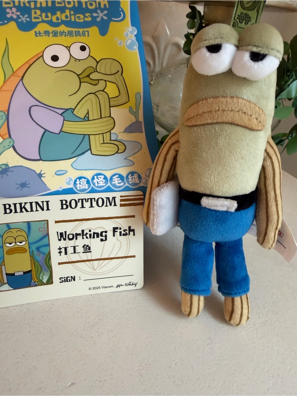 Bikini Bottom Buddies Plush Pendant“Working Fish” by Pop Mart